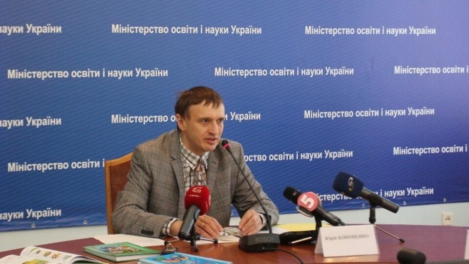 Юрий Кононенко: Выпускной экзамен по английскому языку в форме ВНО отменен