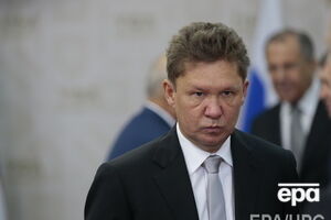 Миллер: С НАК "Нафтогаз України" достигнуты договоренности, что сегодня будет произведена предоплата за поставки газа в октябре