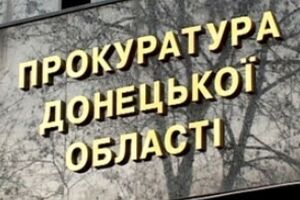 Согласно данным следствия, обвиняемым грозит лишение свободы на срок от восьми до 15 лет
