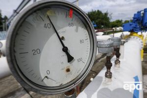 "Нафтогаз" внес предоплату за поставки газа в октябре