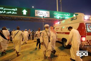 По данным AP, реальное количество погибших в Мекке почти вдвое превышает официальные данные