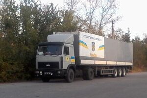 ГСЧС: Гуманитарная помощь разгружена, принимается решение о ее распределении