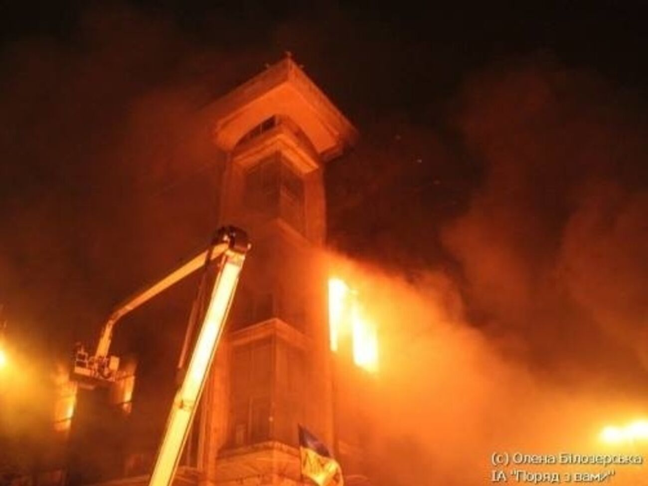 Пожар в Доме профсоюзов на Майдане в ночь с 18-го на 19-е после штурма "Альфы"