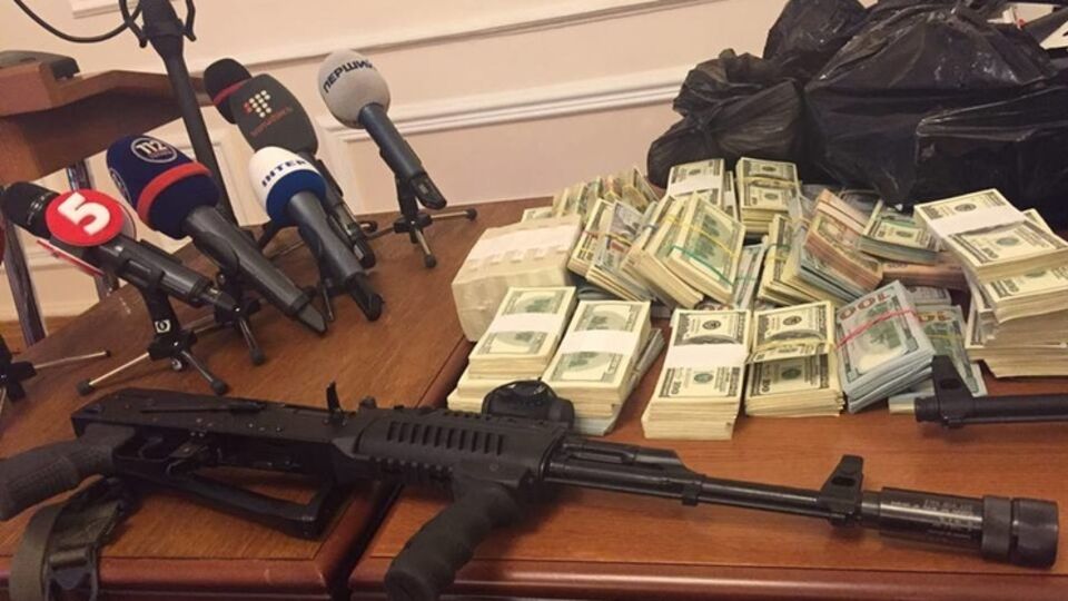 Вещественные доказательства ГПУ