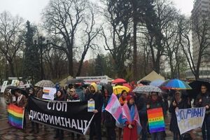 Под зданием парламента проходит митинг в поддержку "безвизового пакета" законопроектов