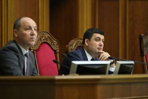 Изменения внесены в 144 законодательных акта