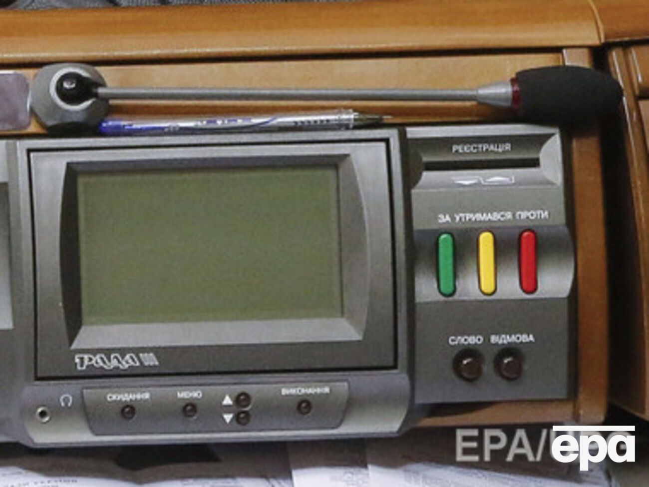 Закон о спецконфискации принят во втором чтении и в целом