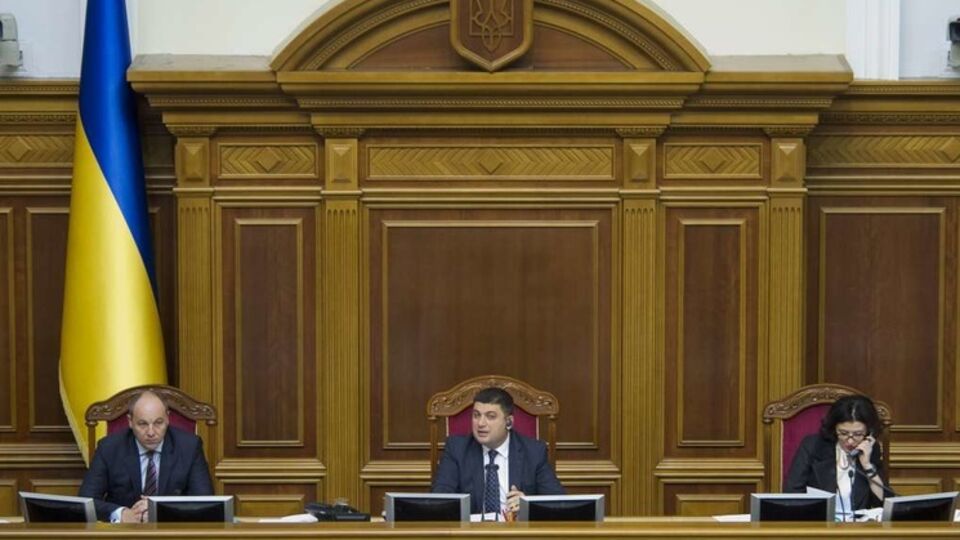 Парламент позволил арестовывать имущество в рамках расследования коррупционных дел