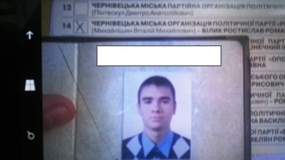 По данным "Опоры", за фотографирование бюллетеней студентам предлагали до 450 грн