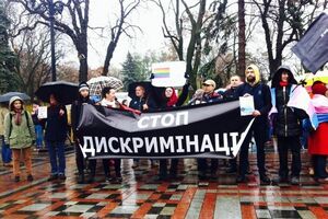 Под зданием парламента в Киеве прошел митинг в поддержку пакета законопроектов, необходимых для безвизового режима с ЕС