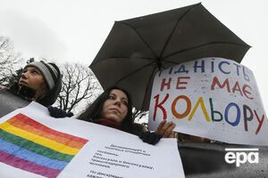 Перед рассмотрением "антидискриминационной" поправки перед ВР прошел митинг с требованием равенства в сфере трудовых отношений