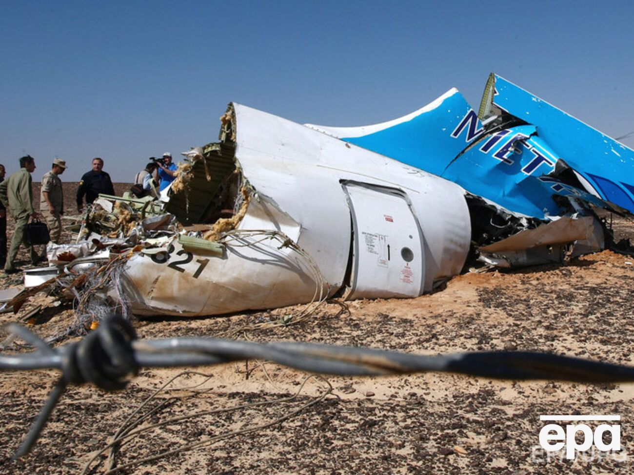 ФБР присоединится к расследованию катастрофы