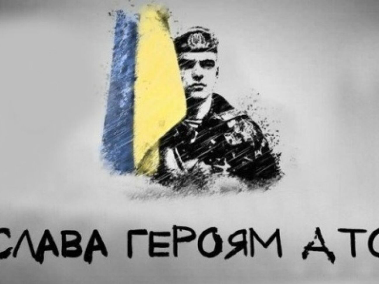 Предлагаемые решения должны быть связаны с традициями украинского воинства и культурой народа, сообщают в Донецкой ОГА