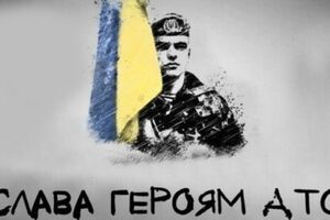 Предлагаемые решения должны быть связаны с традициями украинского воинства и культурой народа, сообщают в Донецкой ОГА