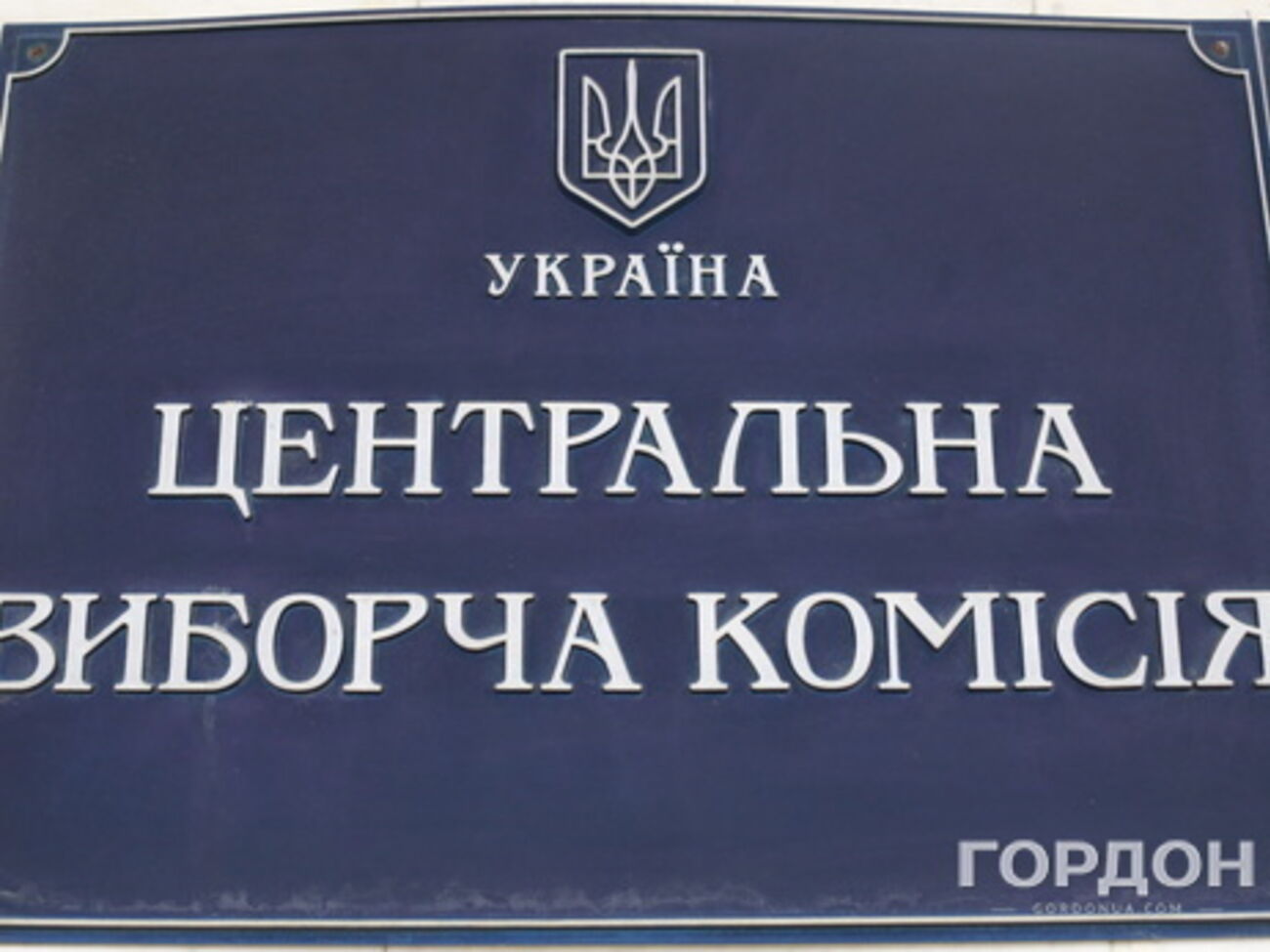 Распределения бюджетных средств ожидают еще четыре области
