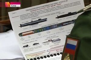 Рисунок секретной разработки ядерного вооружения увидели зрители федеральных телеканалов РФ