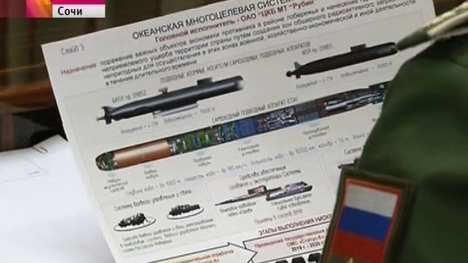 Рисунок секретной разработки ядерного вооружения увидели зрители федеральных телеканалов РФ