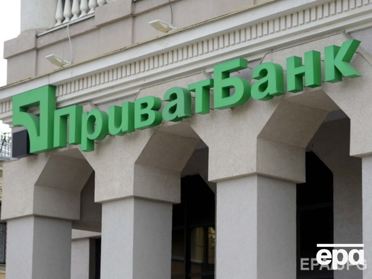 В "ПриватБанке" слухи о национализации назвали беспочвенными