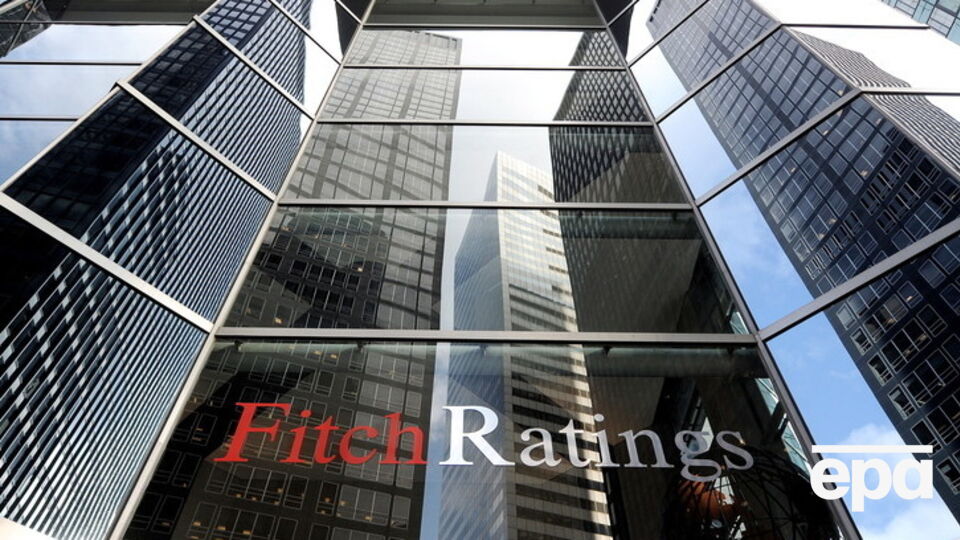 Fitch понизило рейтинг Киева до дефолтного уровня