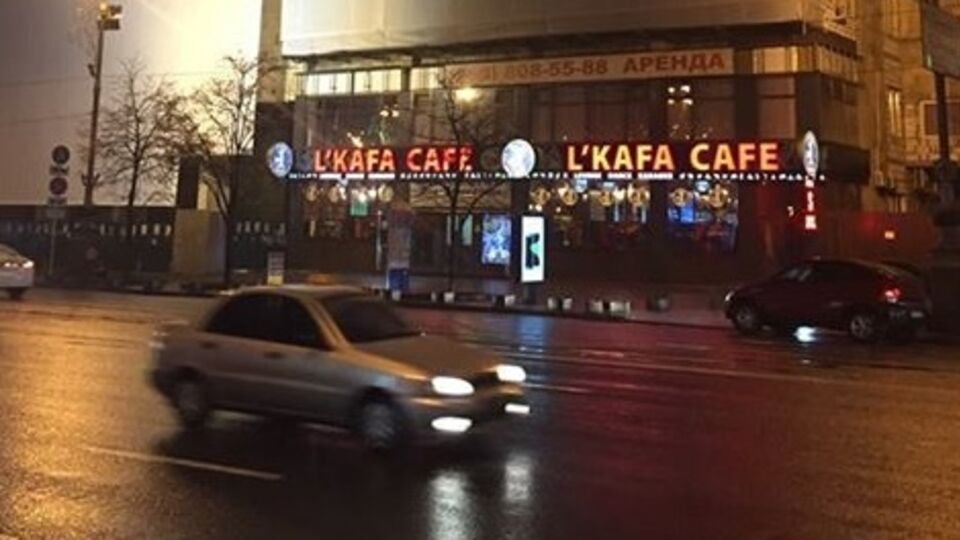 Кафе, как утверждают журналисты, принадлежит российской сети