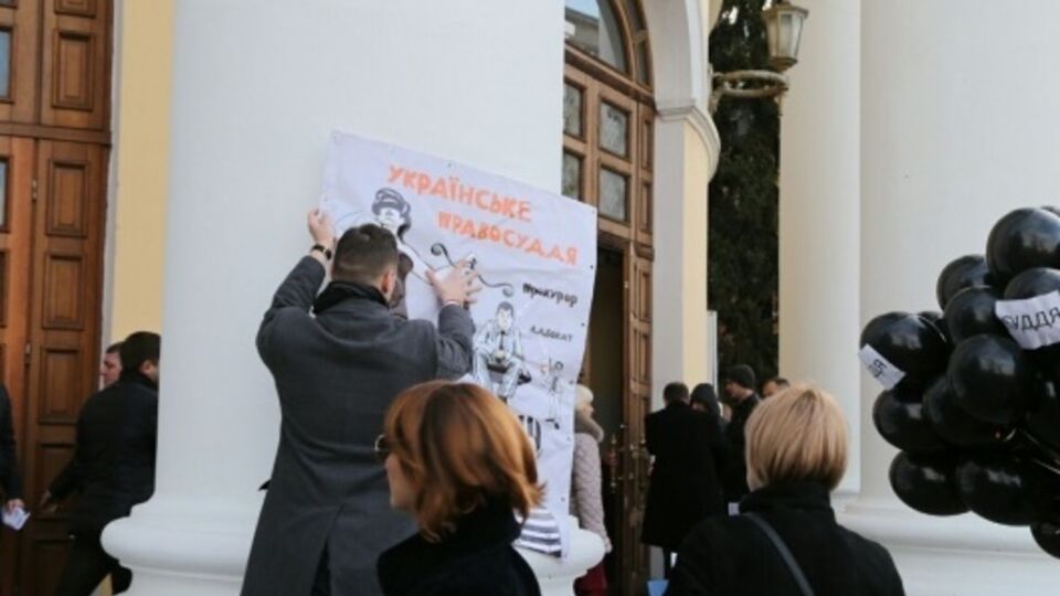 Активисты требуют от судей справедливости, соблюдения законов и недопущения "13 одиозных судей" на должности в Конституционный Суд и органы судейского самоуправления