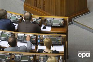 Рада приняла поправку с пятого раза