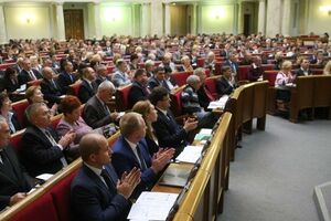 Рада проголосовала законопроект о Государственном бюро расследований