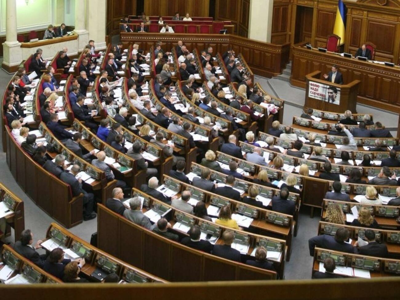 Законопроект принят в первом чтении