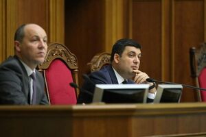 Рада не поддержала законопроект