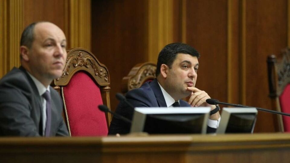 Рада не поддержала законопроект