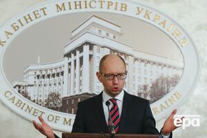 Яценюк: Лучших условий, чем другие кредиторы, Россия не получит