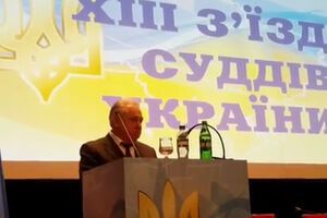 Новым судьей Конституционного суда Украины избран Виктор Кривенко