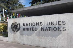 В ООН осуждают теракты и соболезнуют их жертвам