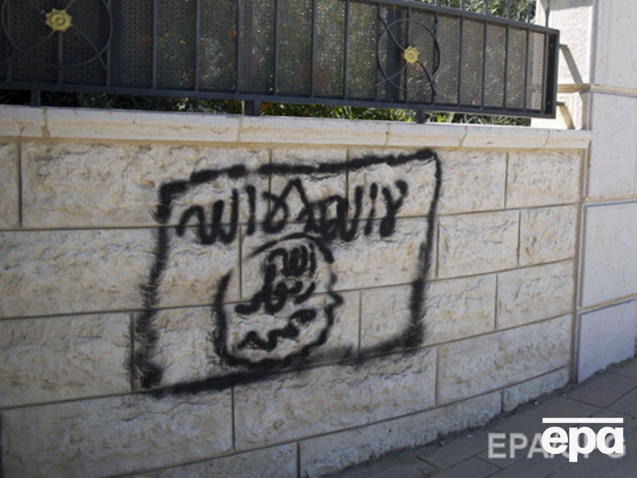 Граффити с флагом ИГИЛ