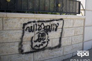 Граффити с флагом ИГИЛ