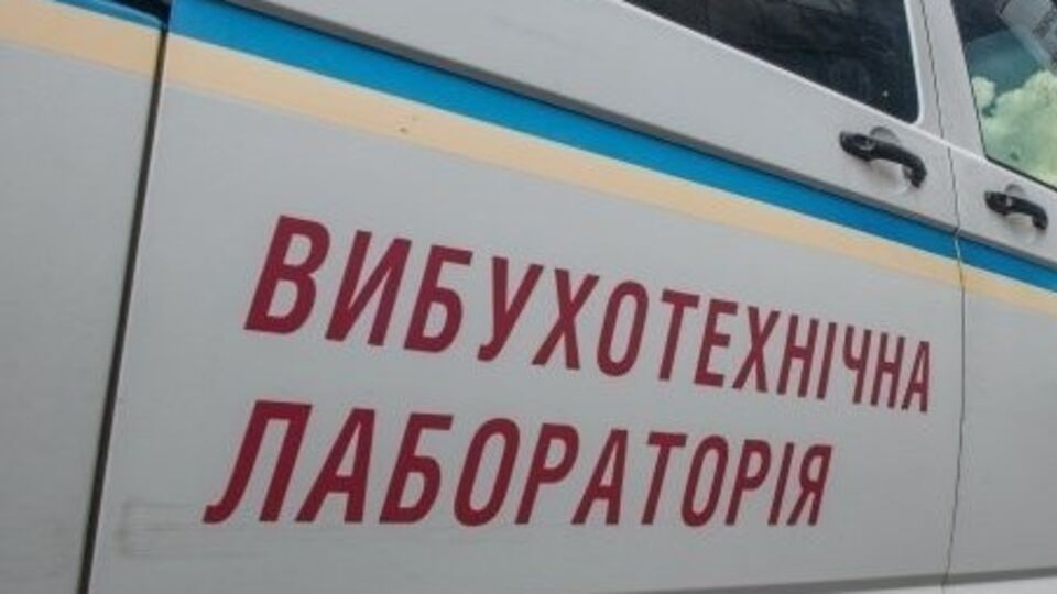 Милиция не обнаружила в здании школы взрывчатку