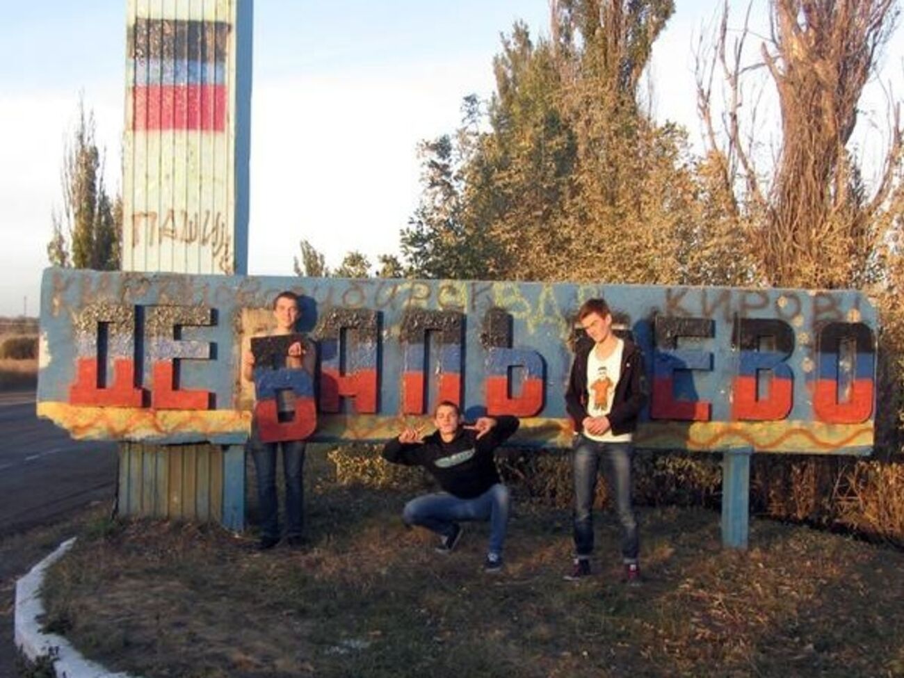 Дебальцево оказалось разделено между двумя террористическими "республиками"
