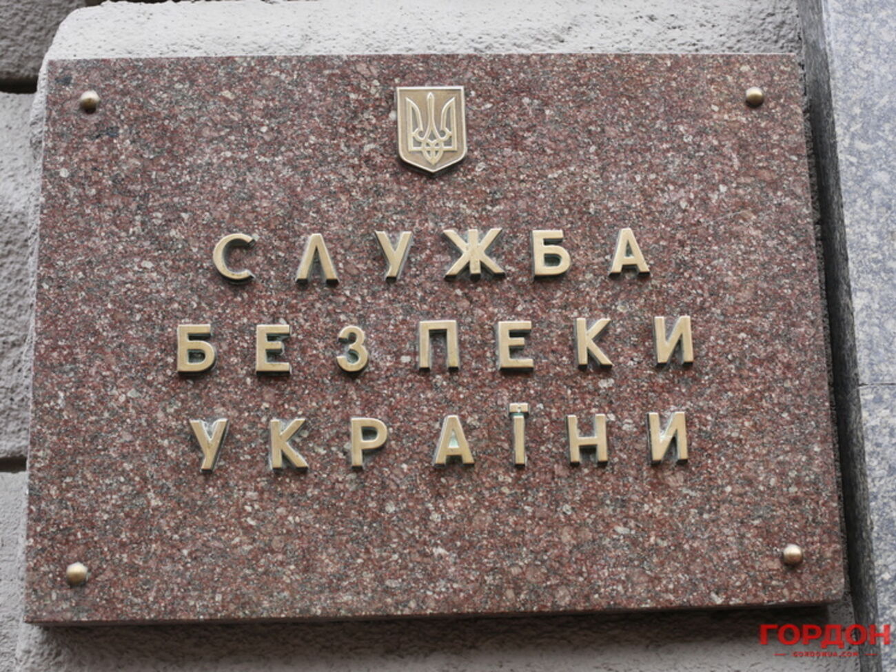 СБУ задержала сообщника террористов из Житомира