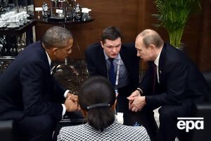 Обама и Путин обсудили ситуацию в Сирии