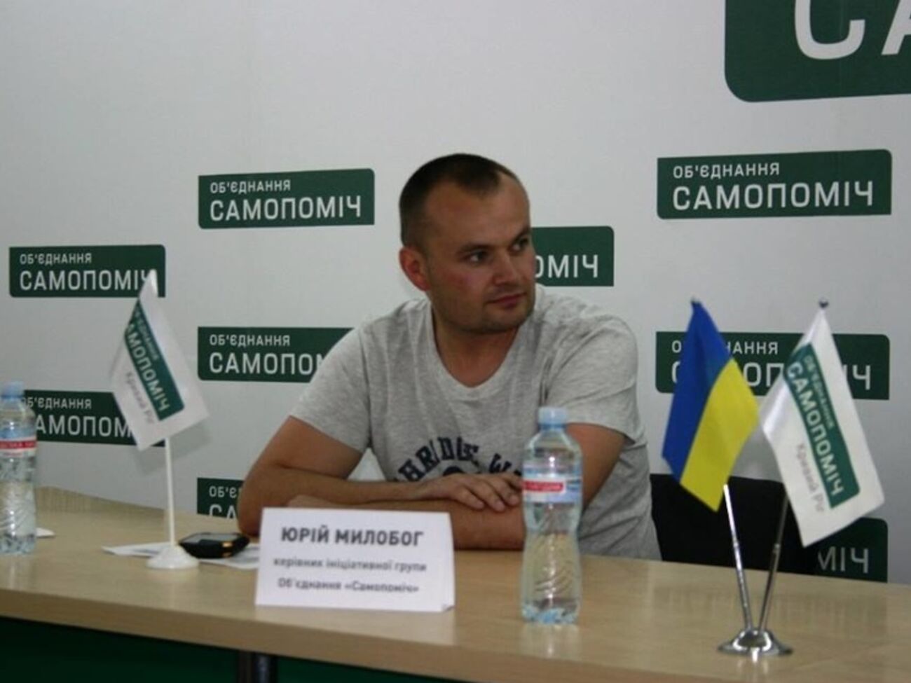 В Кривом Роге на выборах мэра пока лидирует Юрий Милобог