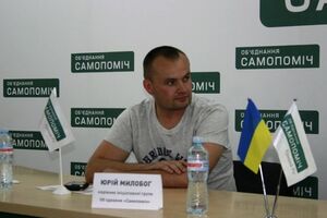 В Кривом Роге на выборах мэра пока лидирует Юрий Милобог