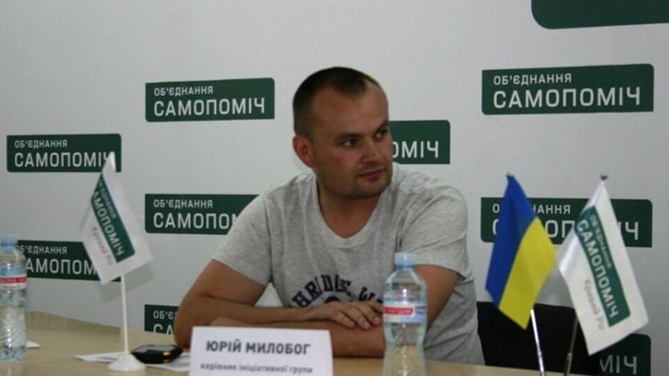 В Кривом Роге на выборах мэра пока лидирует Юрий Милобог