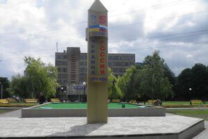 Памятник украинско-российской дружбе до сноса