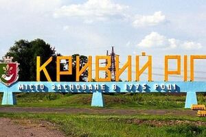 Результаты выборов в Кривом Роге будут оспаривать в суде