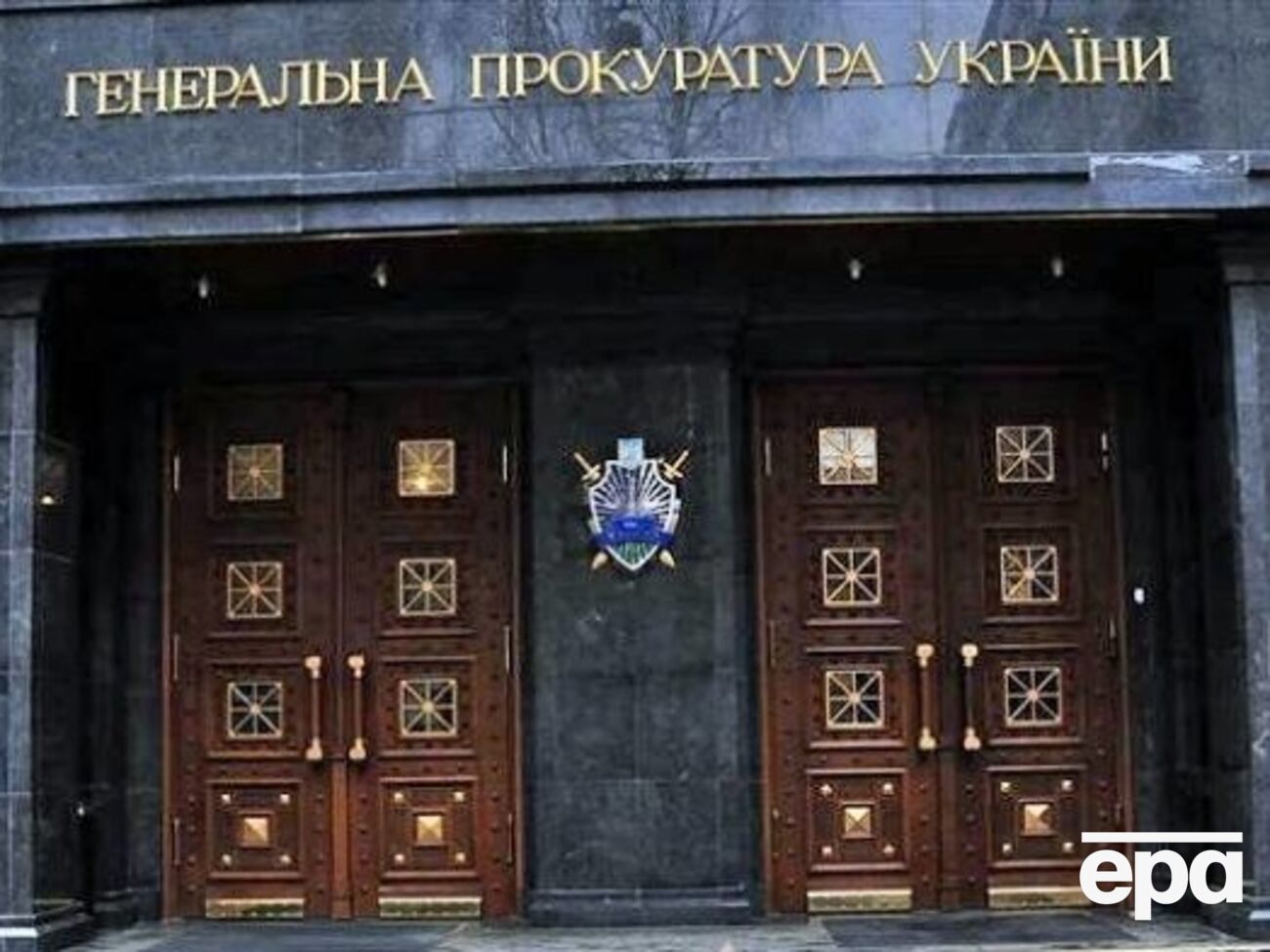 Генпрокуратура объявила отбор кандидатов на должность антикоррупционного прокурора