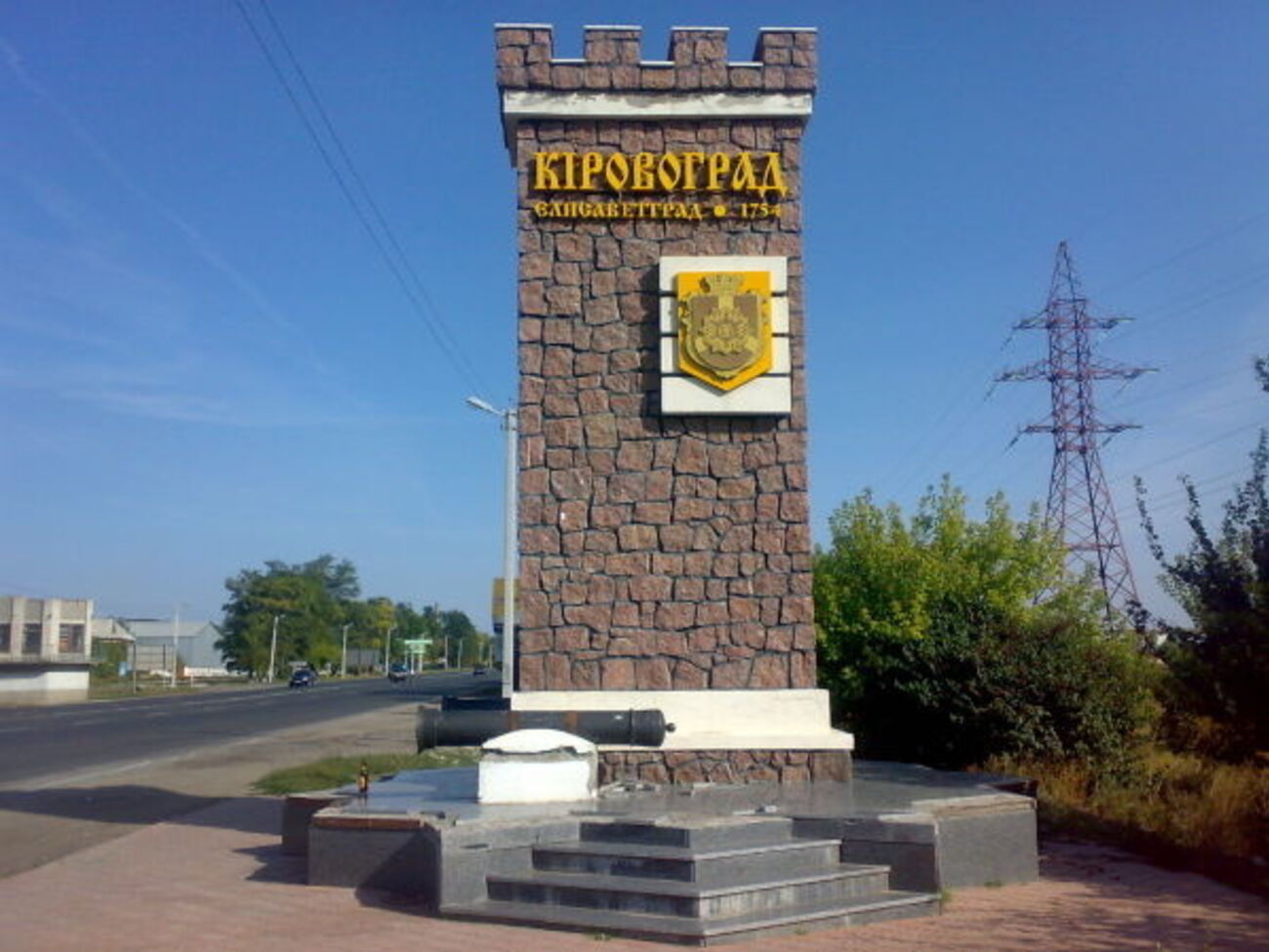 Результаты выборов в Кировограде оспаривают в суде