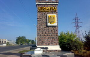 Результаты выборов в Кировограде оспаривают в суде