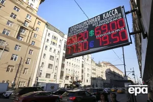 РФ должна "обвалить" рубль еще на 13%
