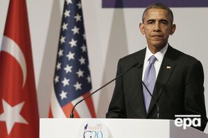 Обама: Мы должны помнить о своей безопасности