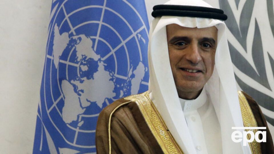 Министр иностранных дел королевства Адель аль-Джубейр